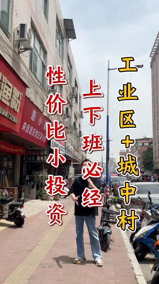 大型工业园区+城中村村口,上下班必经之路!主街性价比之王原味汤粉王转让,5米门头,实用面积