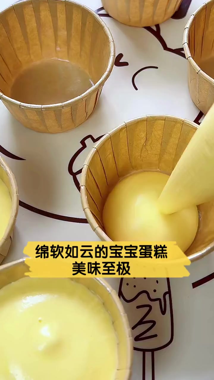 绵软如云的宝宝蛋糕,美味至极