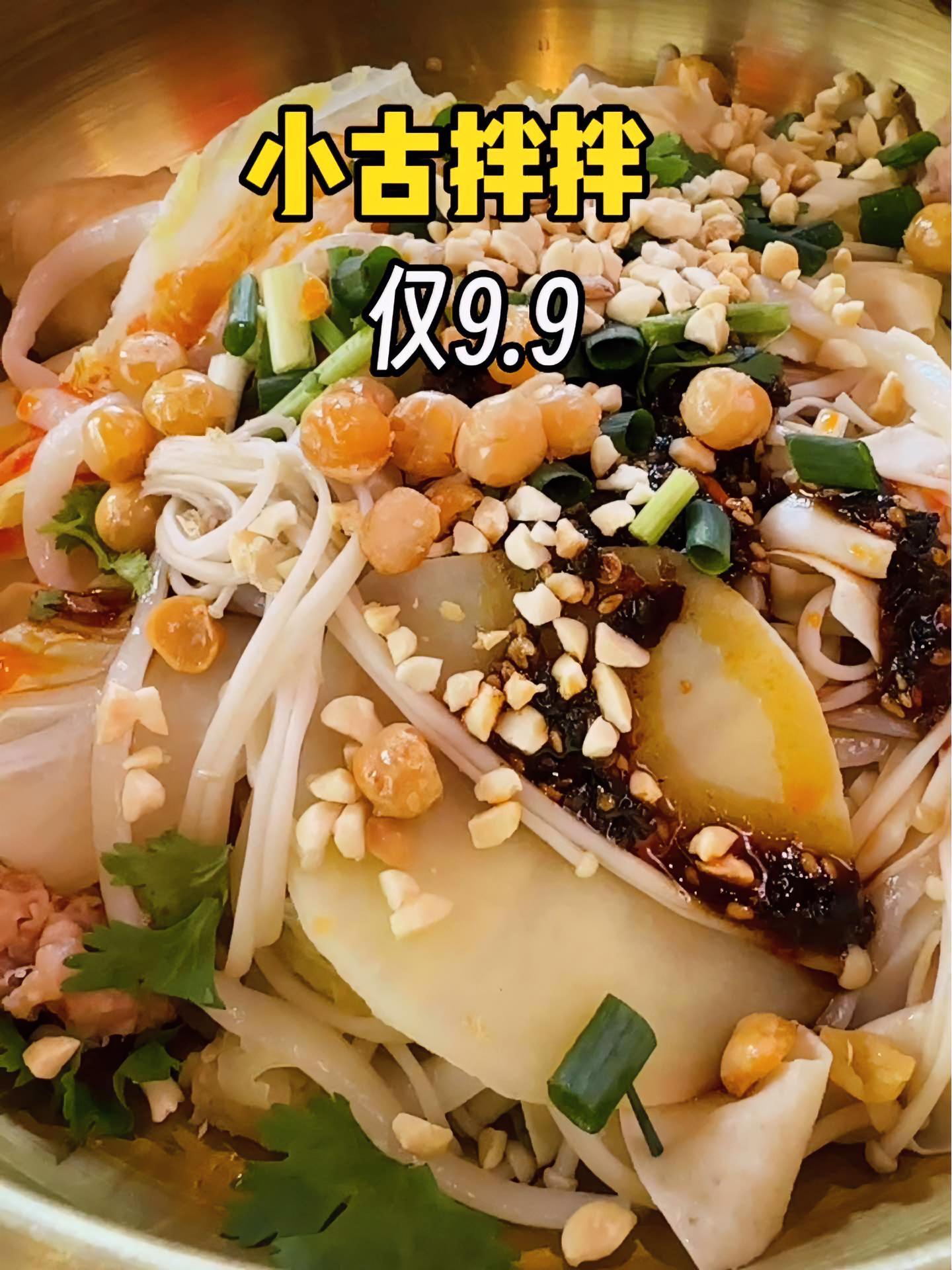 下班不知道吃什么?就吃麻辣烫吧,麻辣拌比摆地摊开店的还好吃,麻辣 香辣 甜辣,比杨国福麻辣