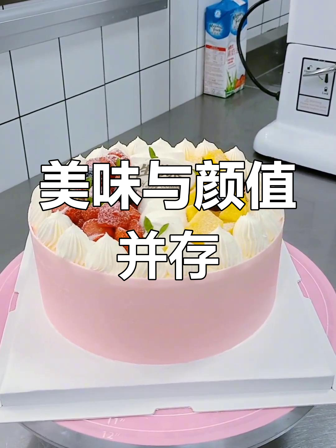 这款8寸蛋糕,粉色巧克力围边既美观又美味!