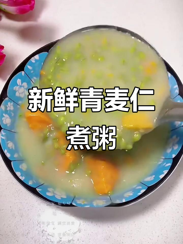 新鲜青麦仁,煮粥超爽口!Q弹有嚼劲的绿色粗粮