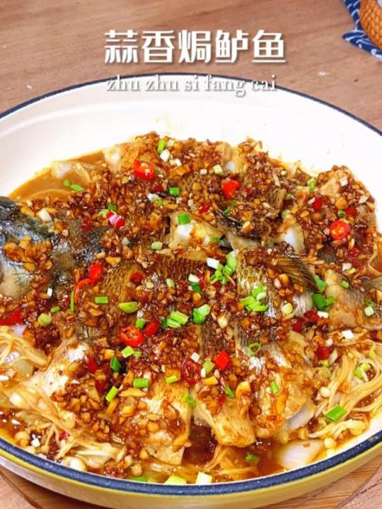鲈鱼不要老是蒸着吃了试试这个蒜香焗鲈鱼