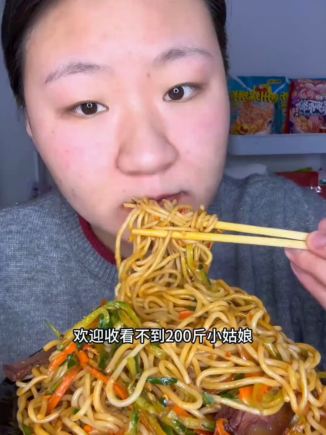 200斤的小姑娘，一天吃十几种外卖都吃什么