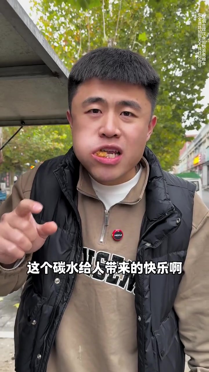 花70吃个羊盘肠烧饼自助