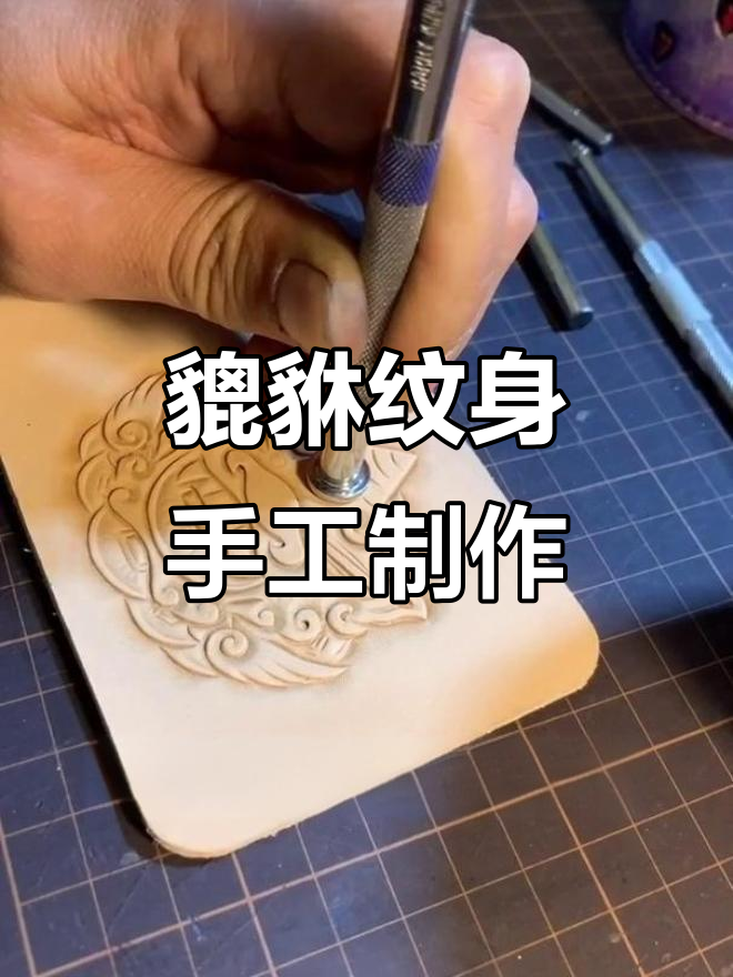 貔貅纹身设计:龙的第九子,财运滚滚来