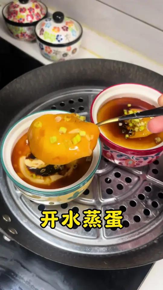 开水蒸蛋:0失败教程:2个鸡蛋+120毫升水 倒入开水后再搅拌,放心不会变成蛋花汤 水开后