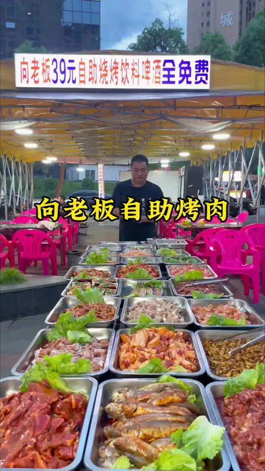 兄弟们,喜欢吃自助烤肉,又给你们找到一家价格实惠,菜品丰富,又干净卫生