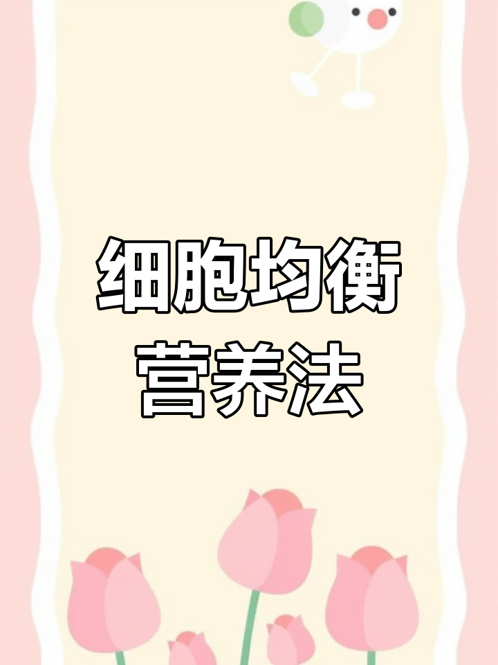 鸡尾酒疗法:如何让皮肤吸收更多营养