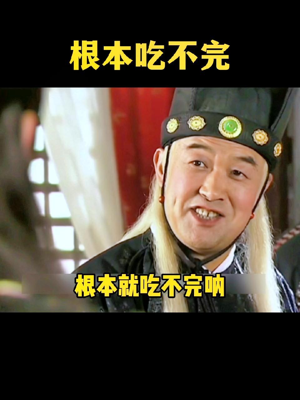 你们上班带饭吗?都能吃到些啥?表情包 配音表情包 每帧表情包 内容过于真实 上班时间皮一下