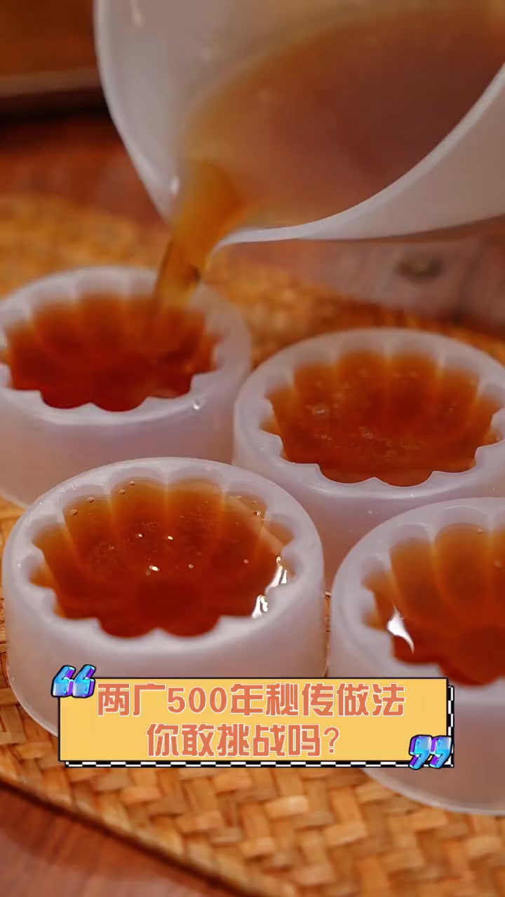 两广500年秘传做法,你敢挑战吗?