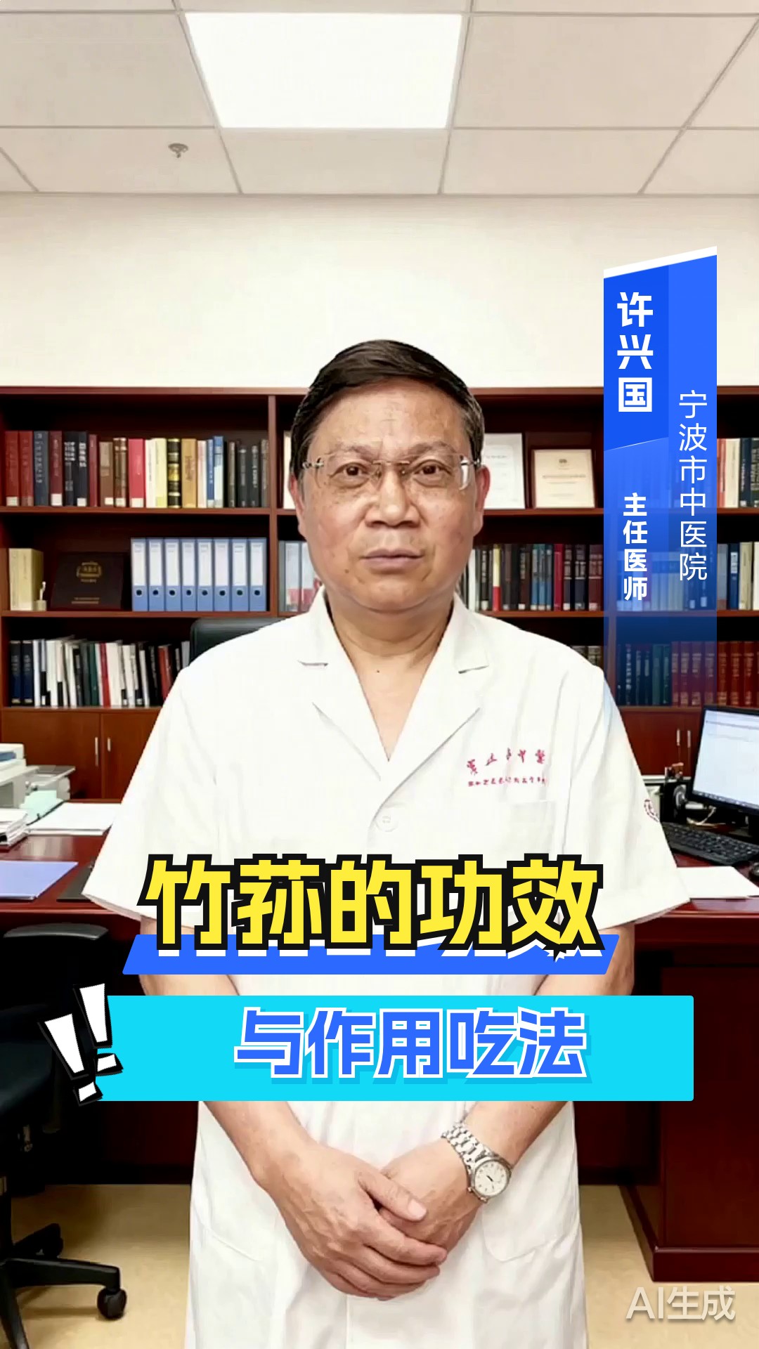 竹荪的功效与作用吃法