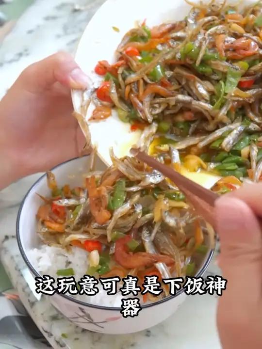 夏天吃饭没胃口吃什么?不如来试试我们的小鱼小虾吧!香香酥酥,配上米饭简直是满满的幸福