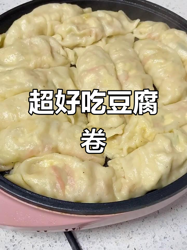 营养豆腐卷,简单快手美味做法