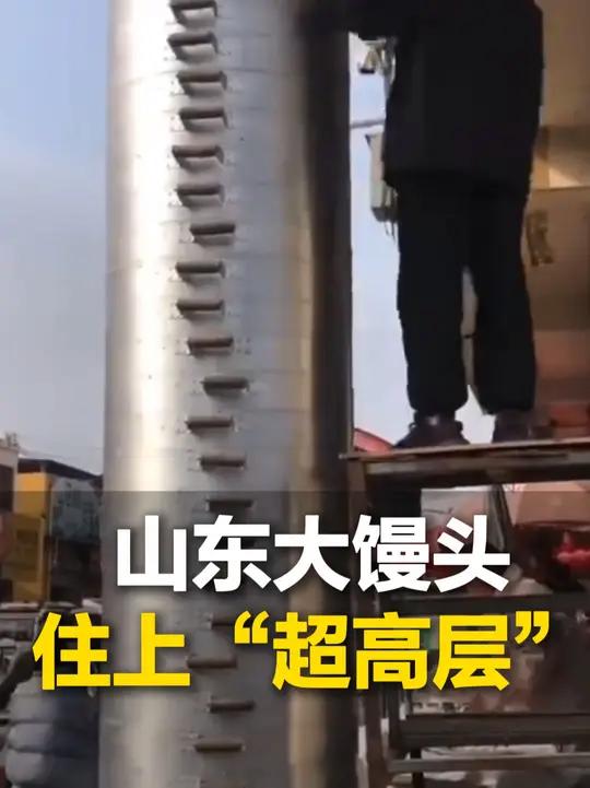 山东忙年有多拼?馒头蒸屉摞30多层,一天10锅10000多个馍……店主忙到没时间接电话