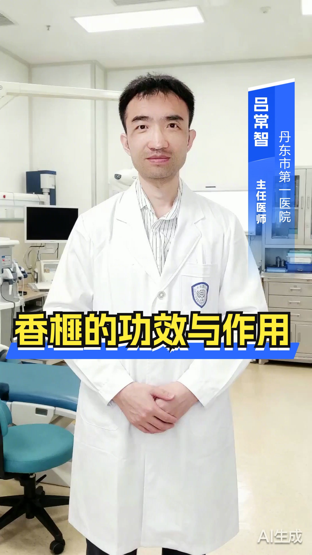香榧的功效与作用