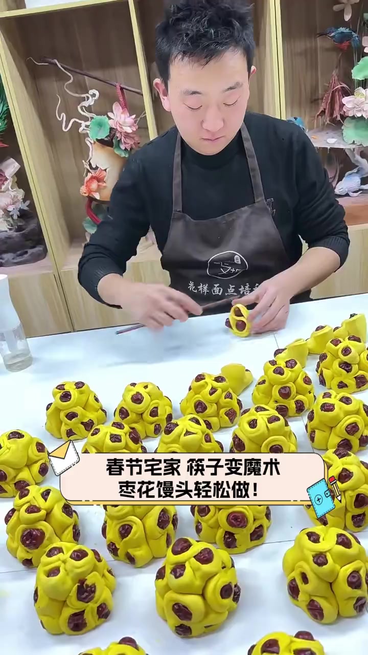 春节宅家,筷子变魔术,枣花馒头轻松做!