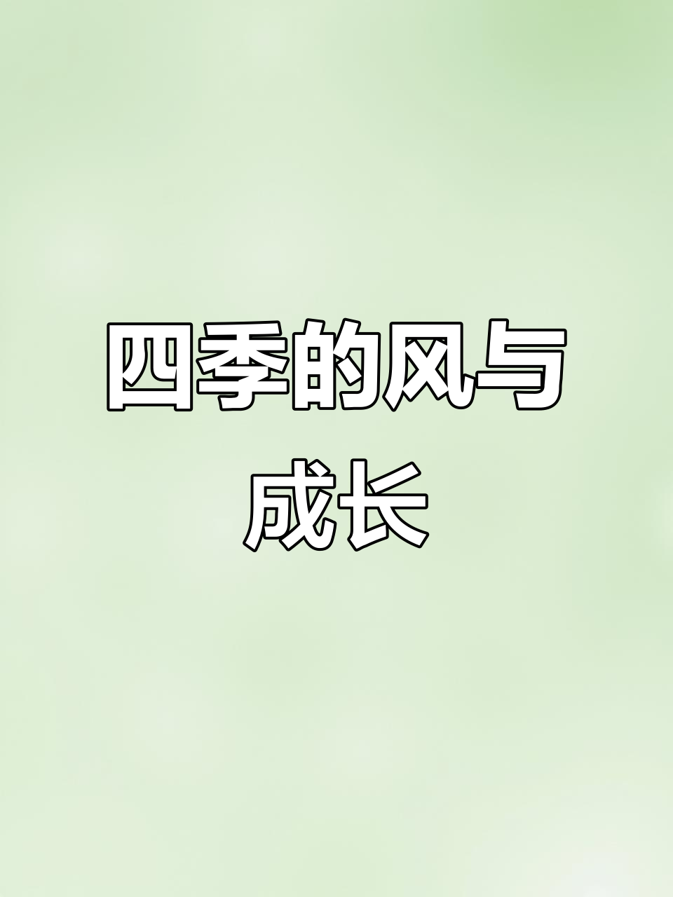 春天的风,秋天的月,洛阳的青春故事在麻辣烫里流转