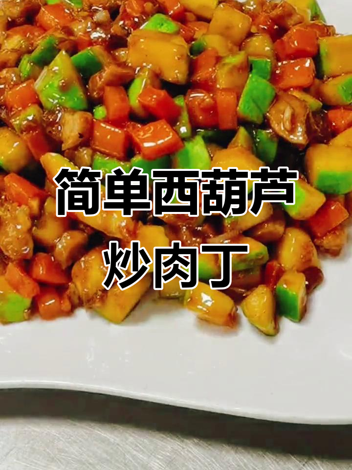 西葫芦胡萝卜瘦肉炒饭,家常下饭菜轻松做