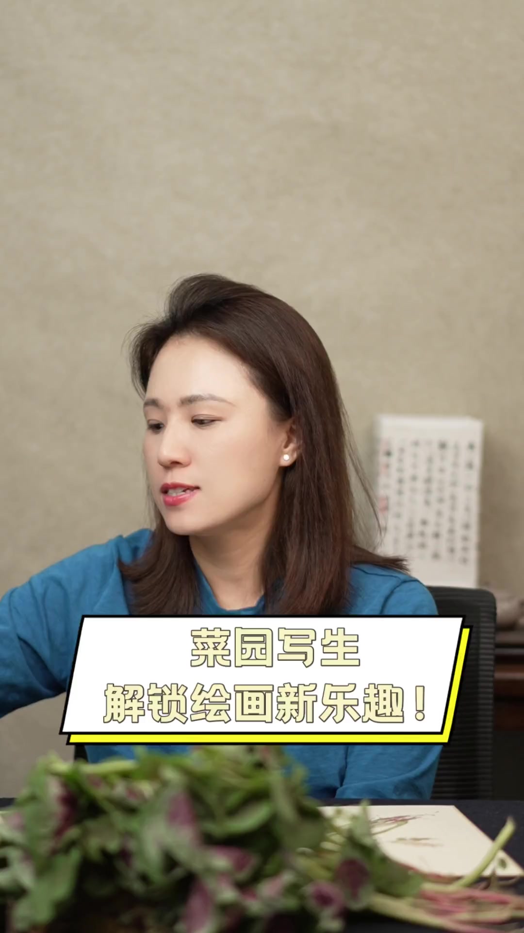 菜园写生,解锁绘画新乐趣!