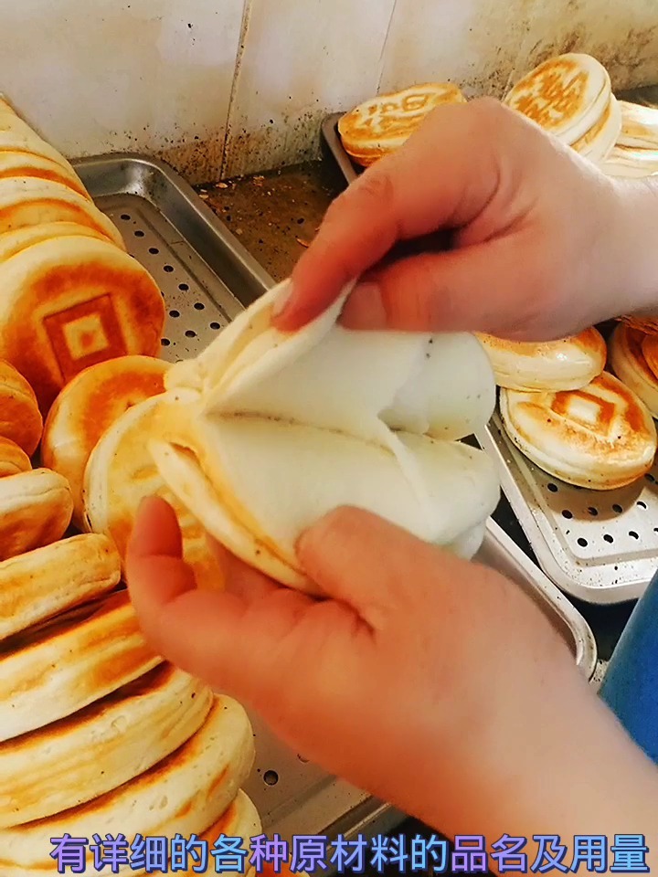 口福饼免费配方来了