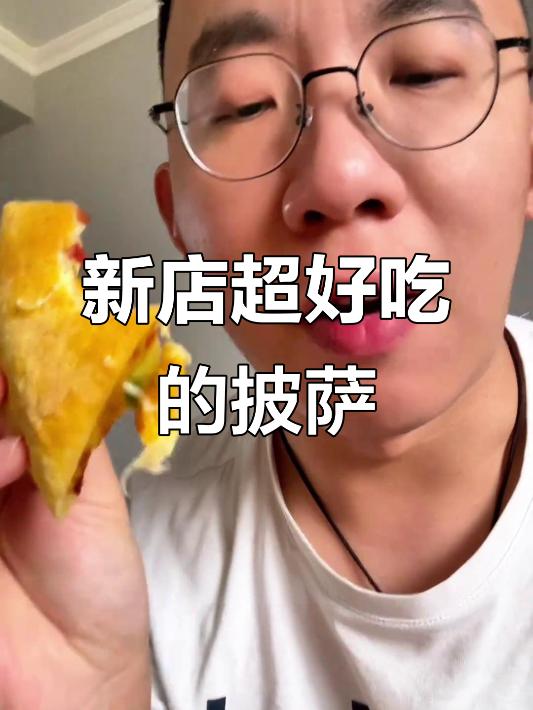 台儿庄新开披萨店,料足又好吃!外卖和堂食都推荐
