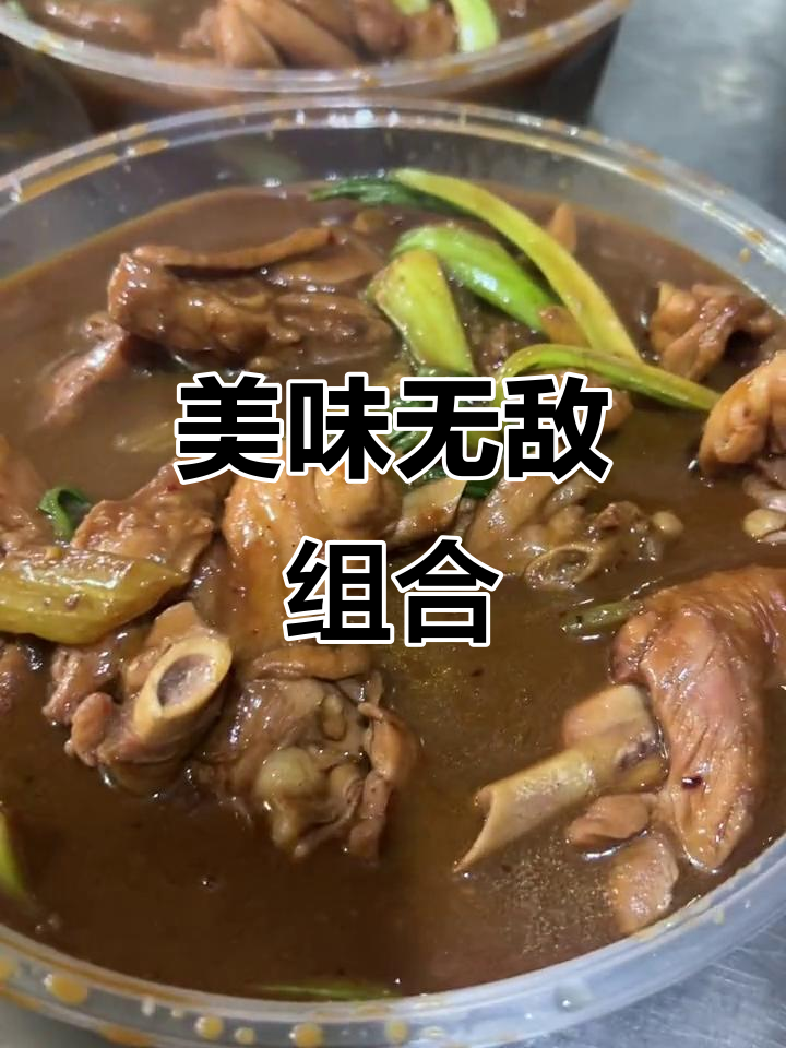 烧鸡公香气扑鼻,汤菜搭配绝妙,米饭馒头都成了最佳搭档!