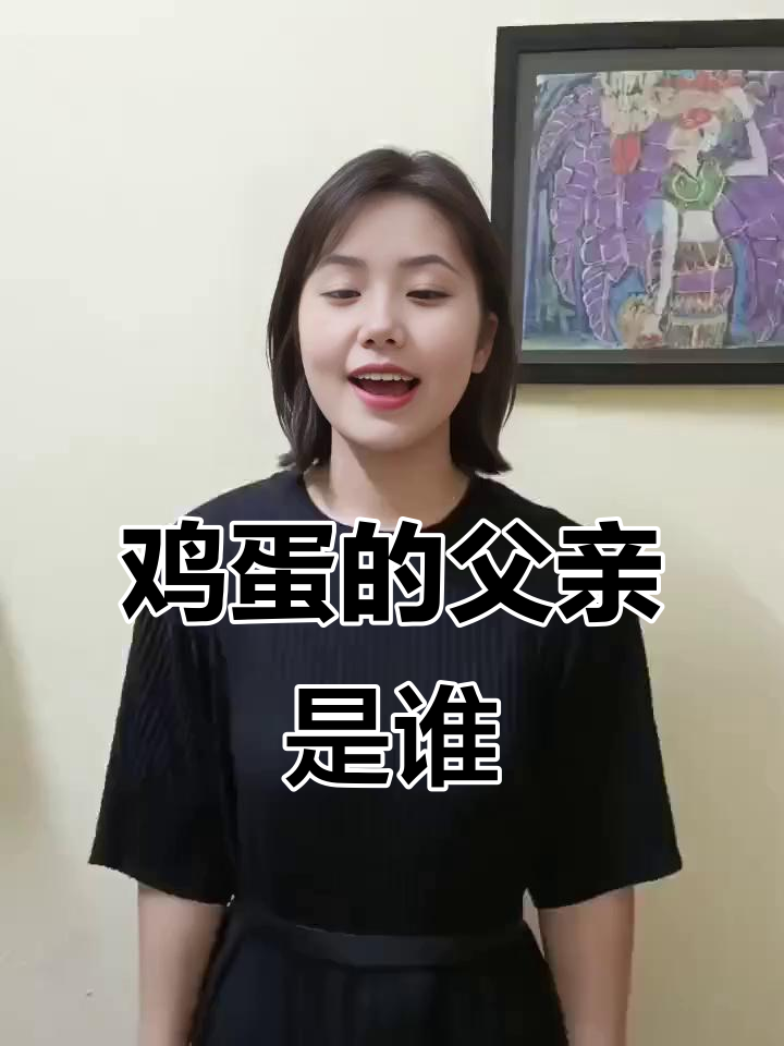 鸡蛋他爹到底是谁？炒个蛋也能引发这么多的奇思妙想！