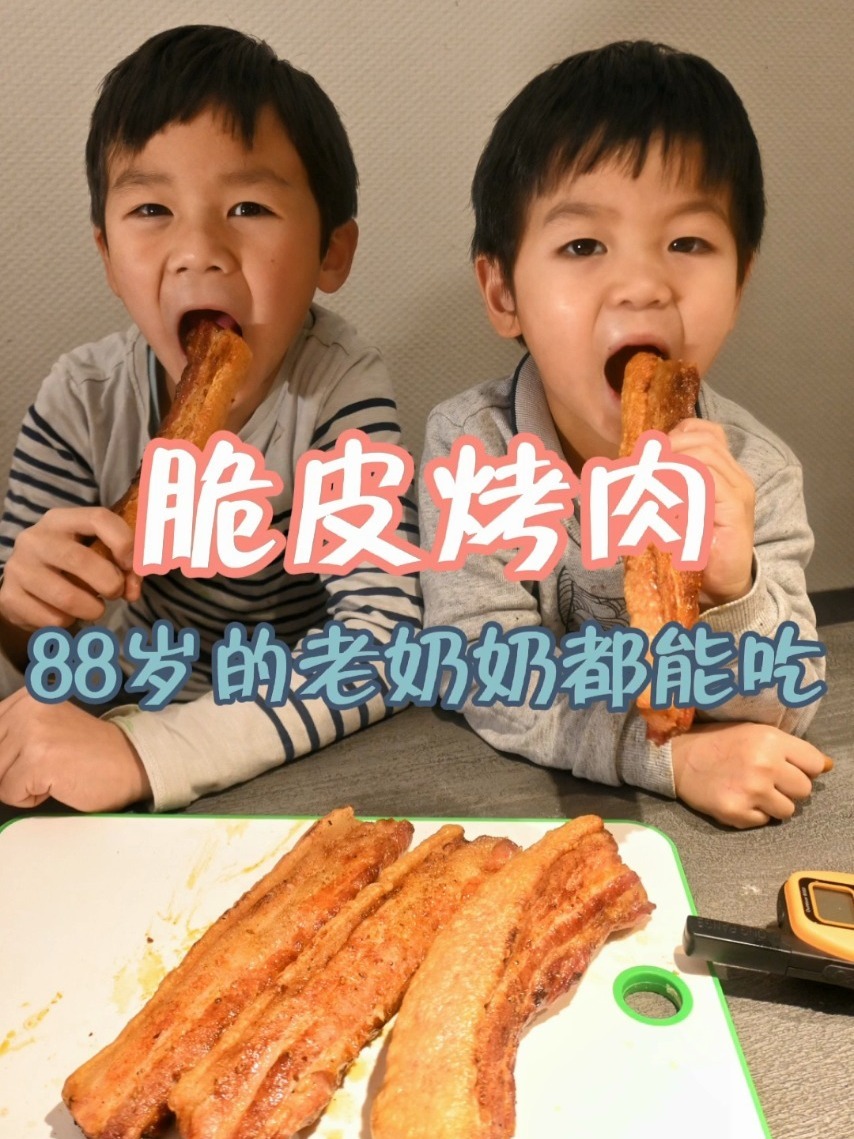 脆皮烤肉,要想爆皮是如此简单!
