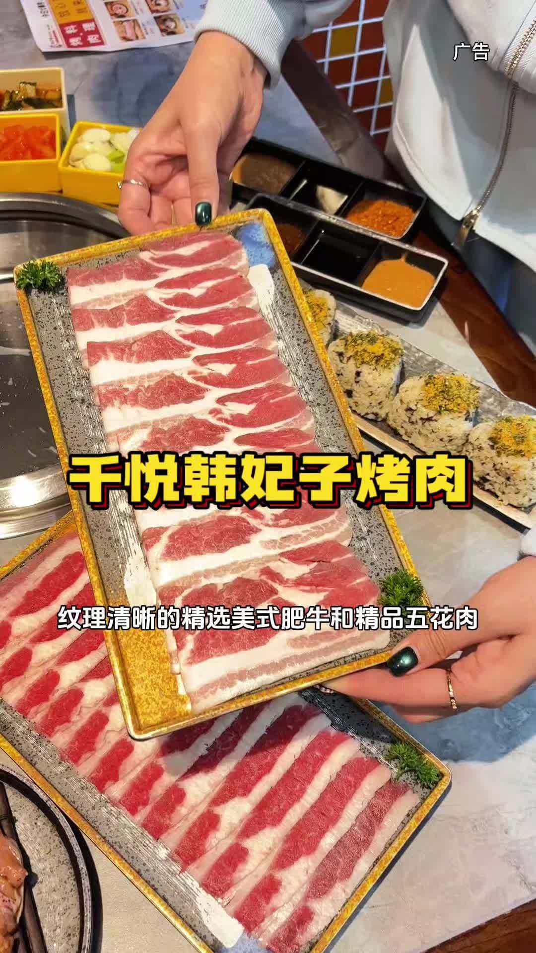 城阳万达的千悦韩妃家烤肉现在只要88就能吃这么大一桌子烤肉双人餐了,还有可以叠加全场通用的