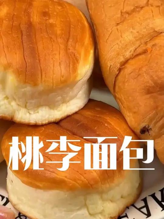 桃李这个面包组合实在是太给力了！到手十袋面包！还都是爱吃的，趁划算囤上当早餐！