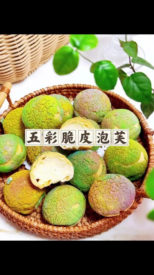 前几天家里有事分享库存视频:五彩酥皮泡芙