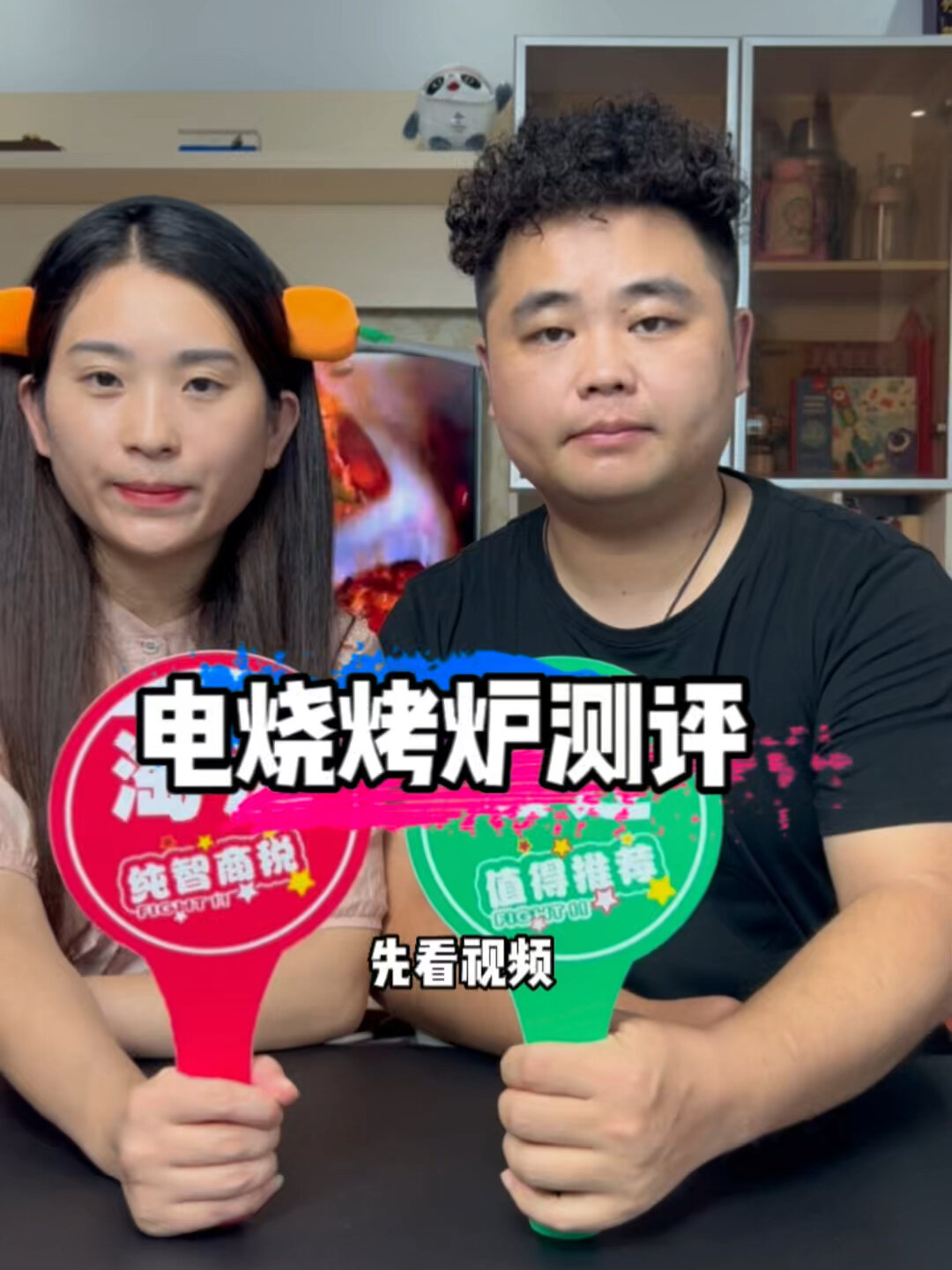 测评家用电烧烤炉好用吗?