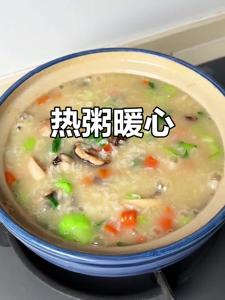 寒冷的季节,一碗热腾的排骨粥,温暖又美味,简单易做!