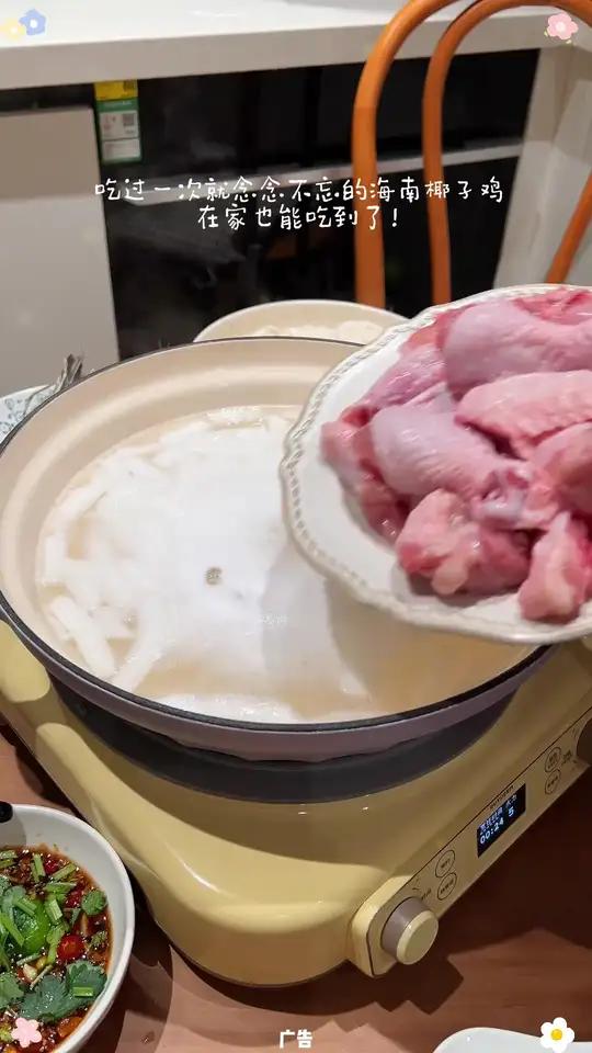 「爆款」海南椰子鸡套餐3-4人份方便菜散养走地鸡新鲜母鸡