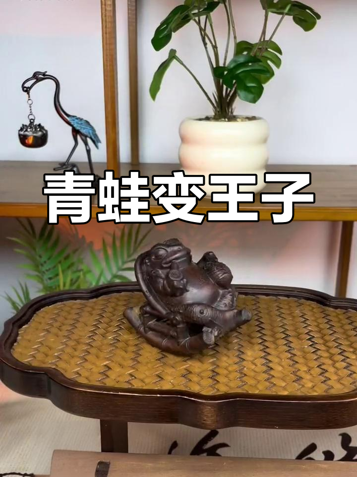 癞蛤蟆逆袭天鹅,木雕见证奇迹