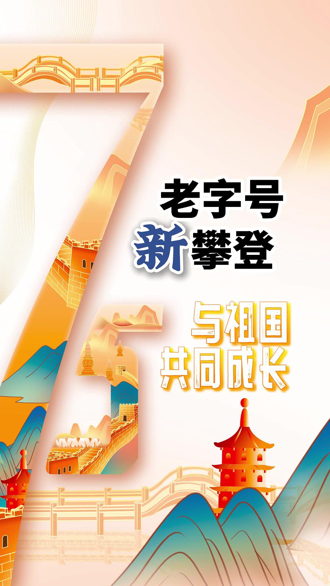 老刀食品:“吃的是糕点,品的是文化,做的是传承。” 老字号新攀登