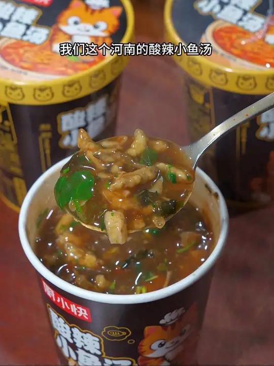 酸辣小鱼汤,汤酸胡辣,小鱼焦香,非常开胃好喝