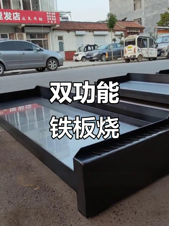 铁板烧双用设计,鱿鱼冷面一网打尽