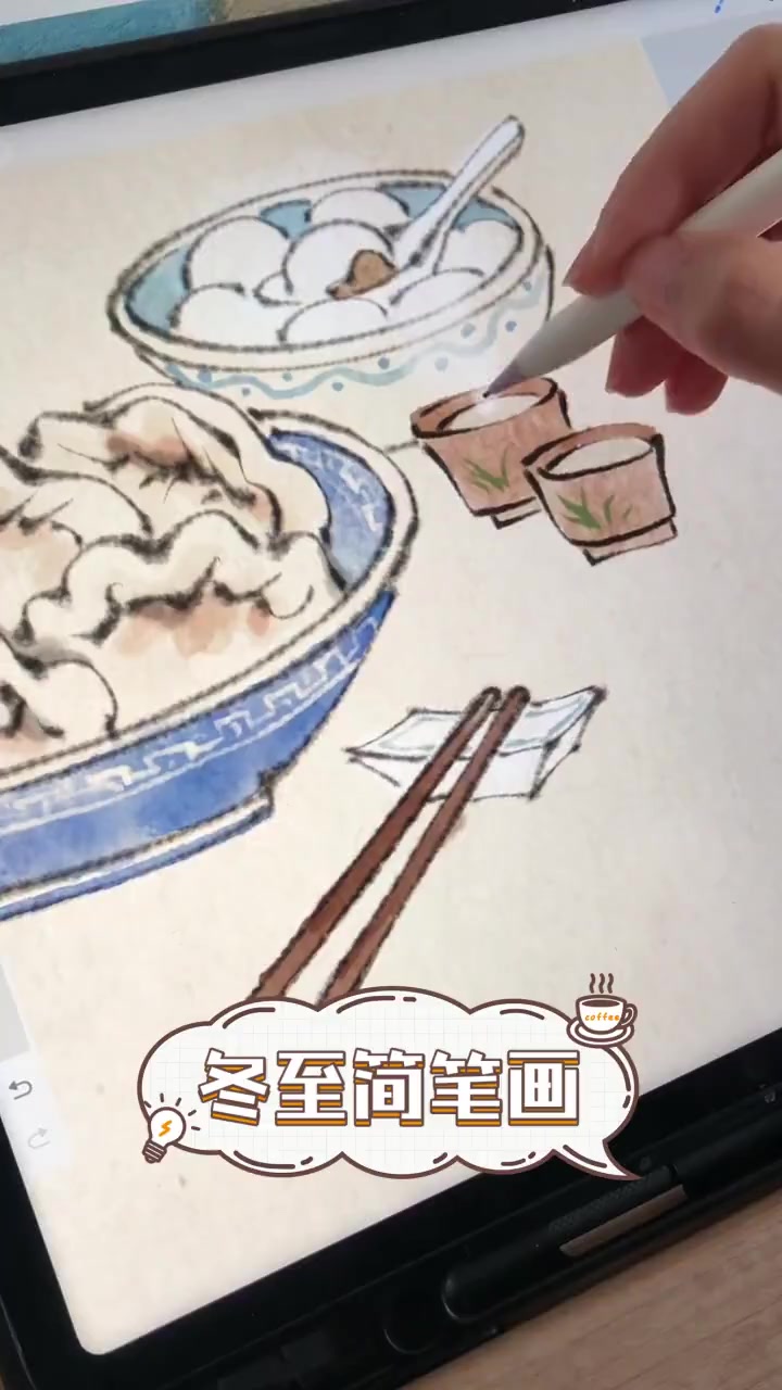 冬至简笔画