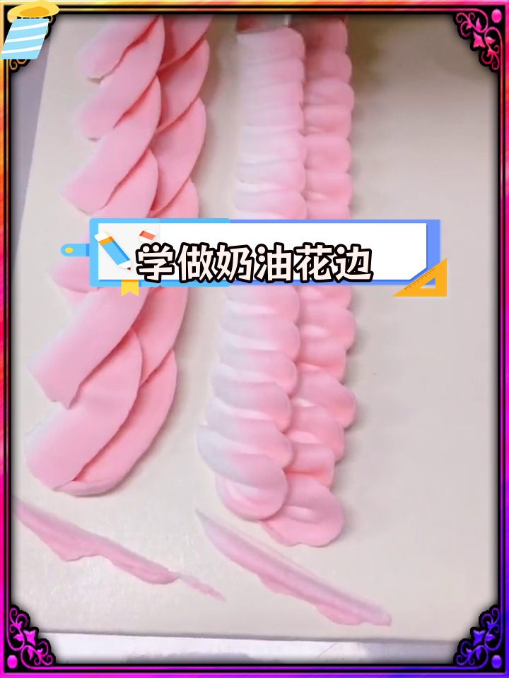适合各种芭比娃娃的精美裙边与花边蛋糕