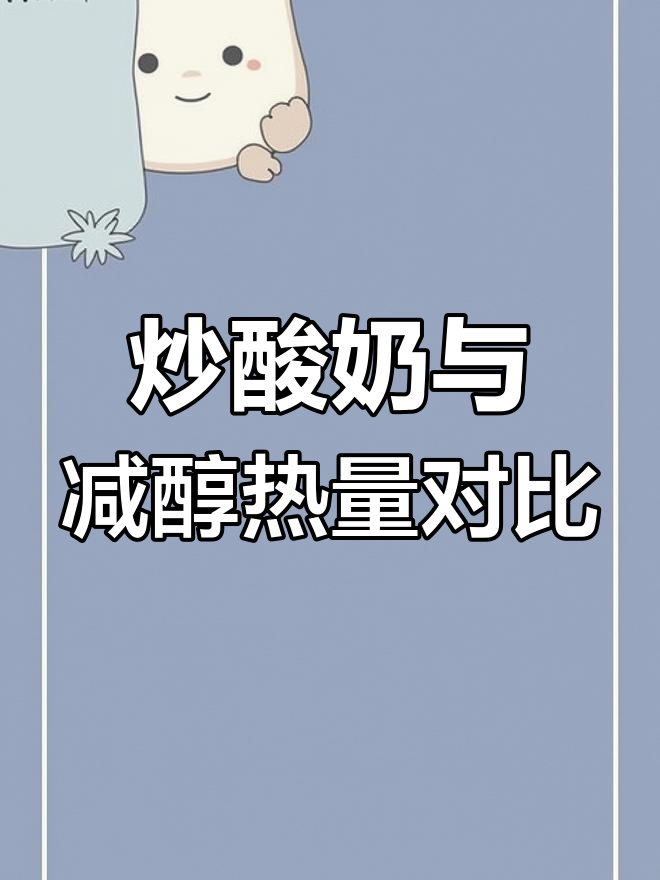 减脂期喝什么更合适?