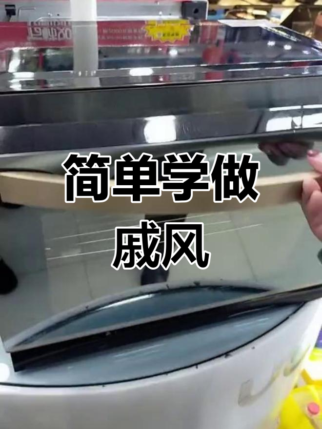 格兰仕蒸烤箱做戚风蛋糕,轻松搞定