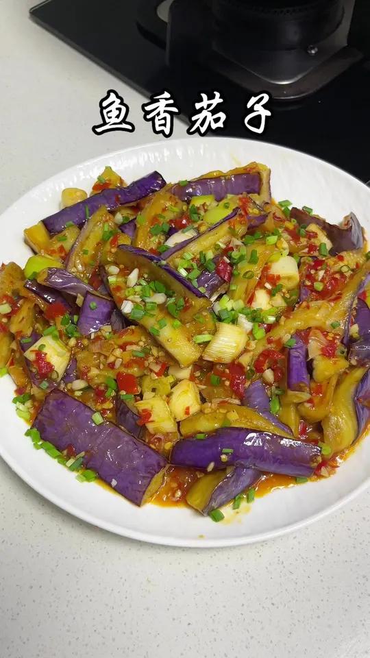 不是我吹,没有一个川渝人可以拒绝这盘鱼香茄子