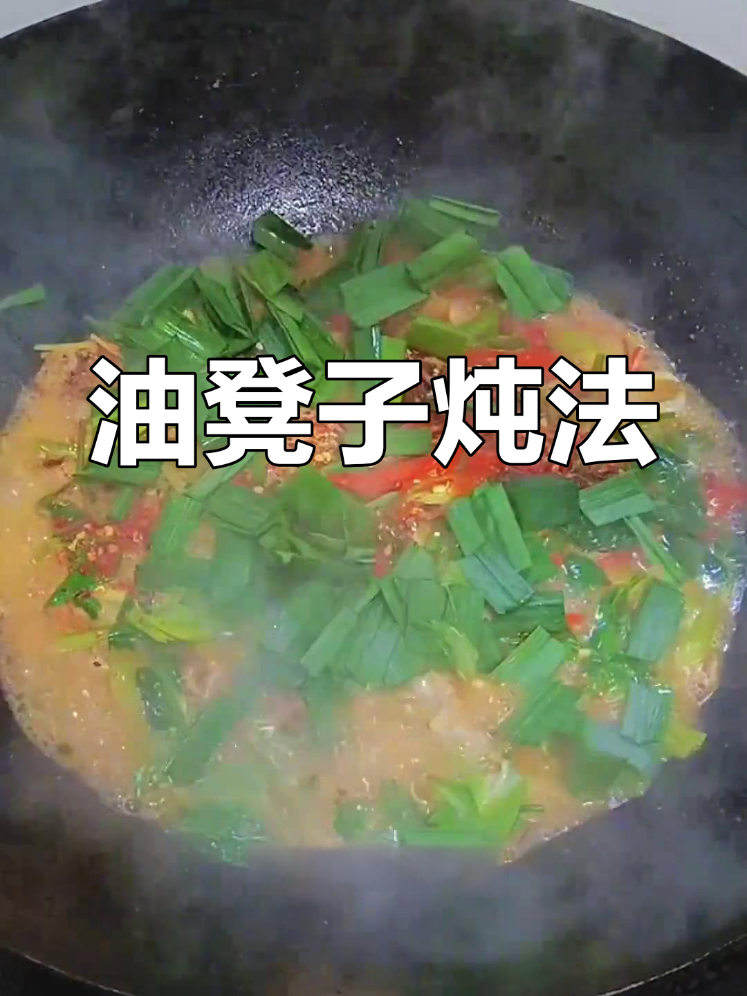 江西冬季必备美味鱼冻,Q弹又鲜香