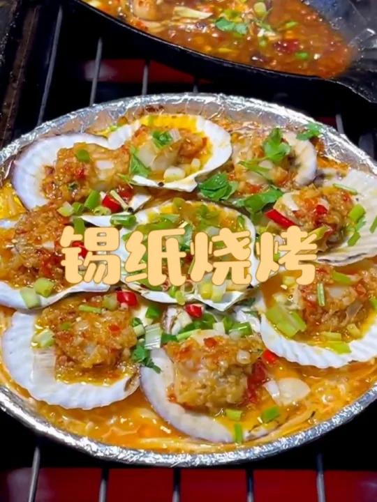 锡纸烧烤,详细配方,铁板烧烤,海鲜烧烤