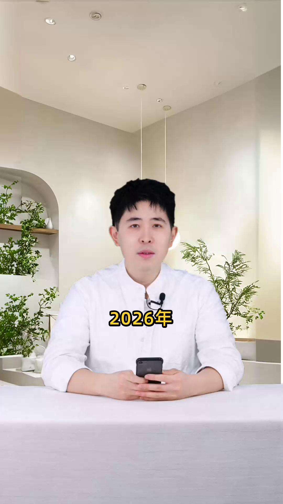 属牛人在2026年的全年运势走向及每月运程详解