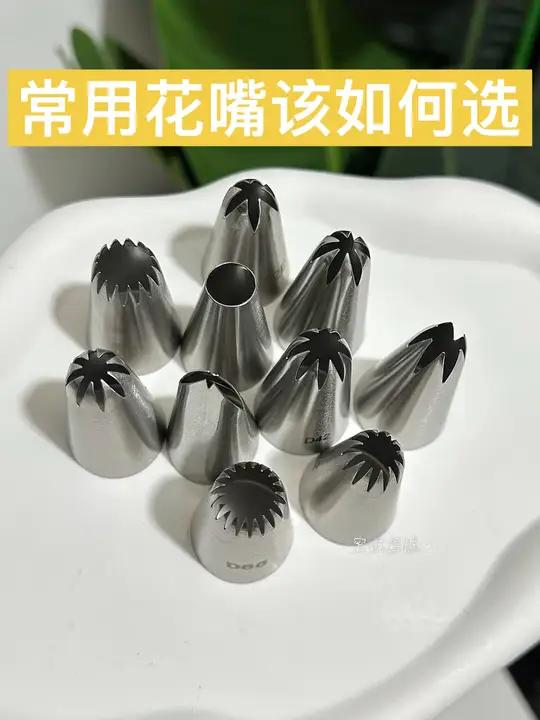 生日蛋糕裱花教程 人气蛋糕推荐 蛋糕烘焙教学 裱花嘴 视频同款花嘴左下角