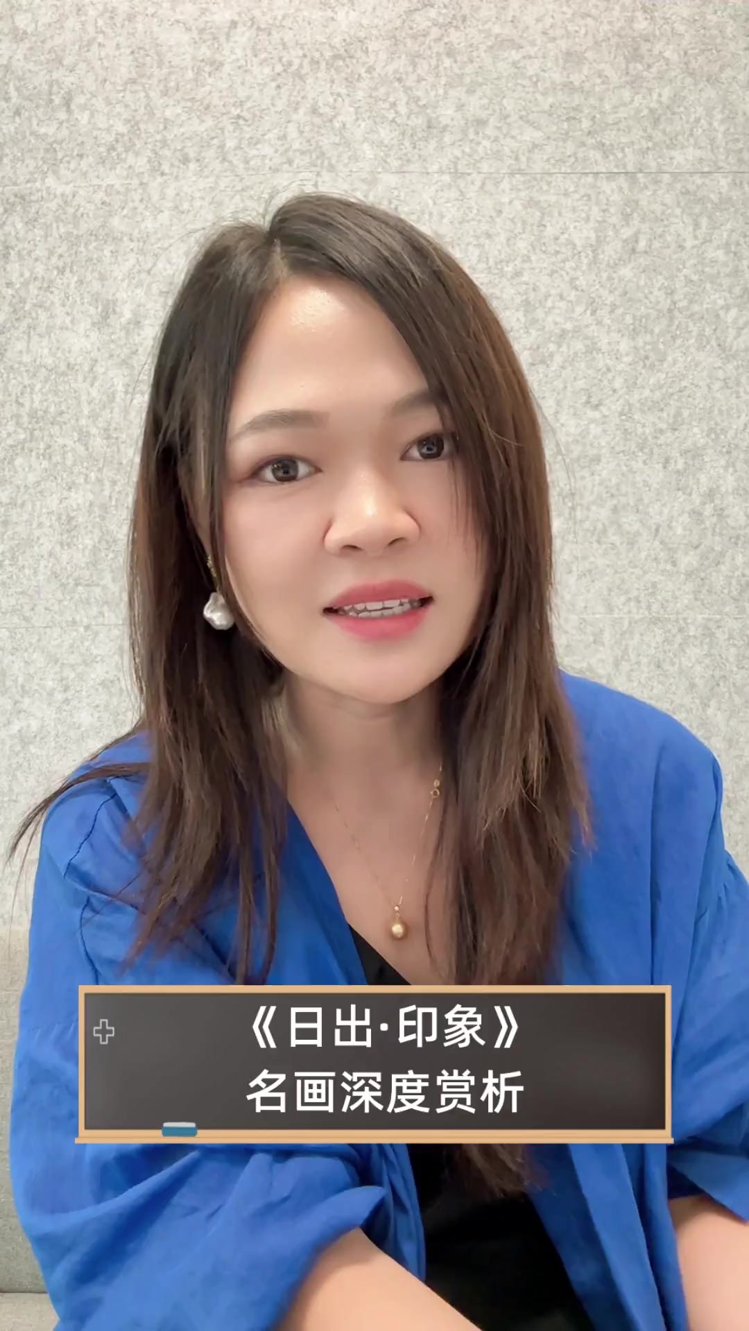 《日出·印象》名画深度赏析