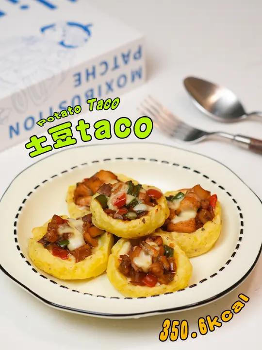 DAY6十分钟低卡午餐|土豆taco