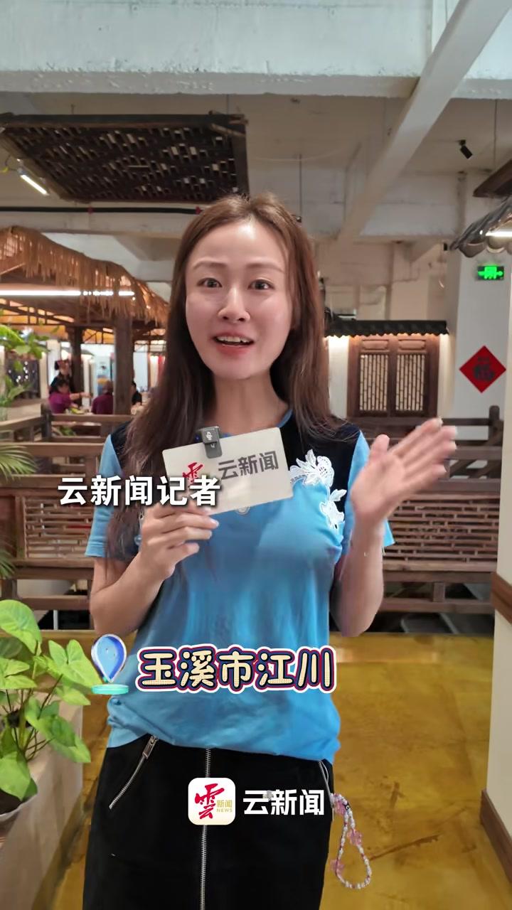 云南真的没有预制菜江川野生菌鱼汤锅“食”力出圈 江川美食 野生菌 开渔节 铜锅鱼